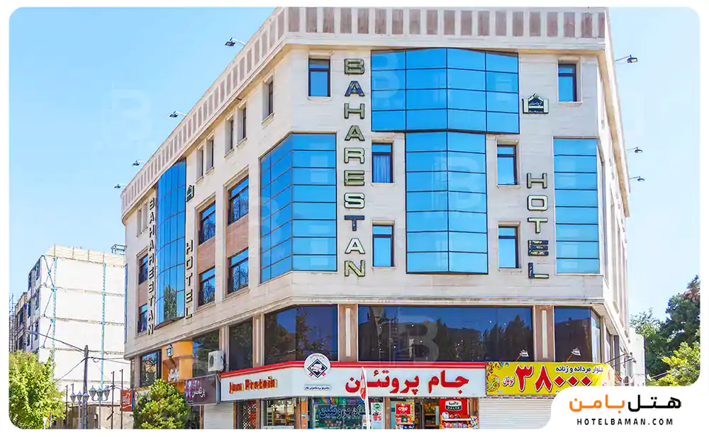 هتل آپارتمان بهارستان